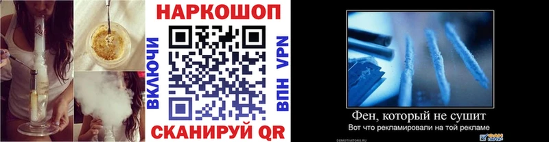 Где купить Анапа Конопля  Кокаин  ГАШИШ  СОЛЬ  Меф 