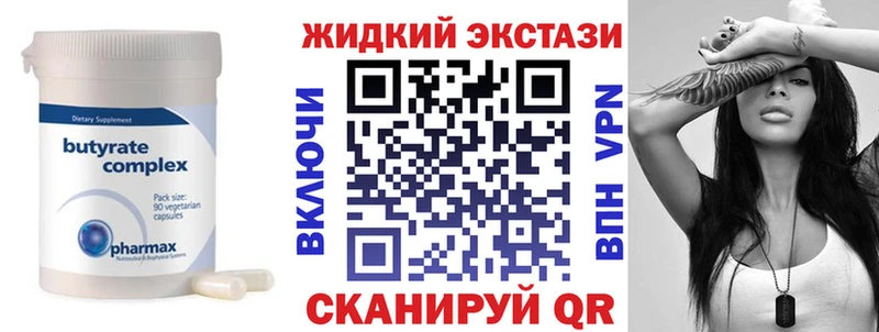 Бутират оксана  Анапа 
