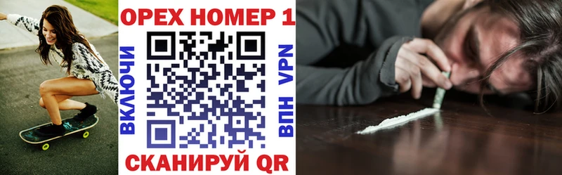 МЕГА зеркало  купить наркотик  Анапа  Кокаин 99% 