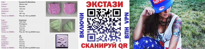 Экстази Дубай  Анапа 