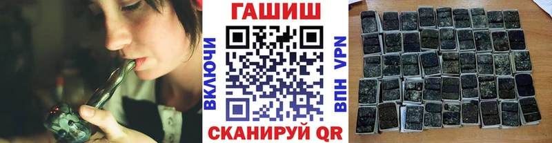 ГАШ VHQ  где купить наркотик  Анапа 