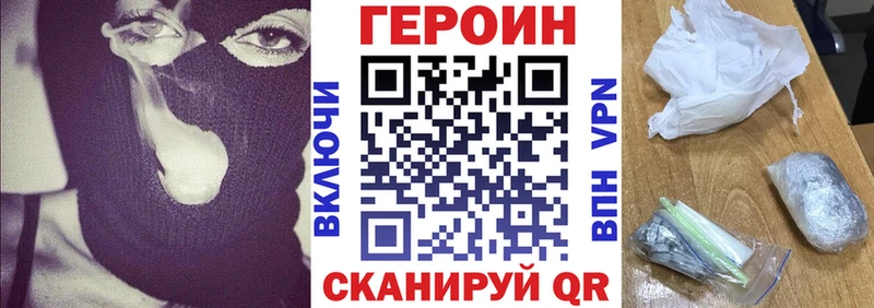 как найти   Анапа  hydra tor  Героин Афган 