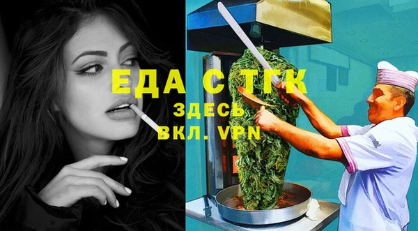 тгк Алексеевка