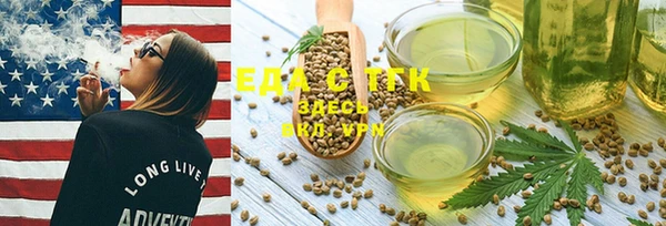 марихуана Алзамай