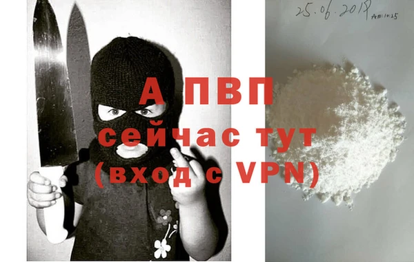тгк Алексеевка
