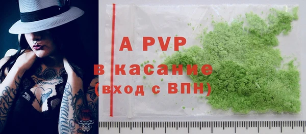 винт Каменск-Шахтинский