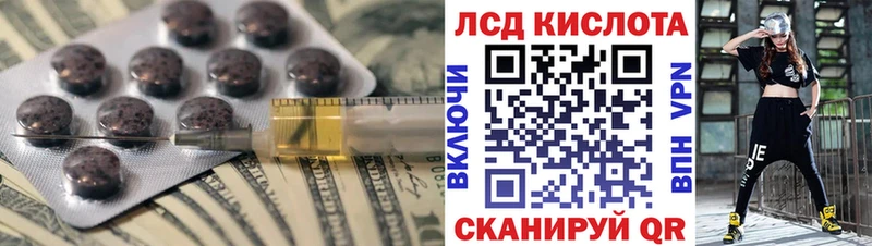 дарнет шоп  Анапа  дарк нет телеграм  ЛСД экстази ecstasy 