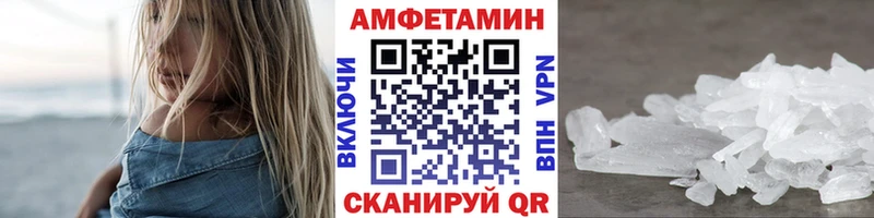 мориарти какой сайт Анапа Первитин пудра