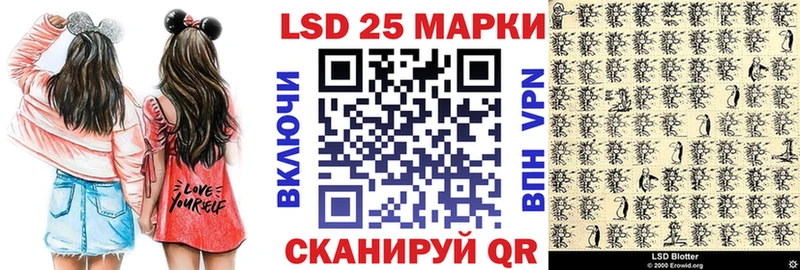 купить   ссылка на мегу ссылка  Марки NBOMe 1500мкг  Анапа 