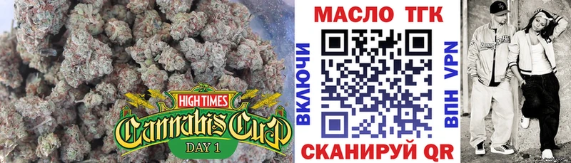 Дистиллят ТГК жижа Анапа