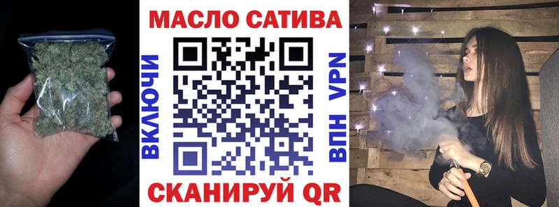 блэк спрут онион  Анапа  ТГК жижа  купить наркотик 
