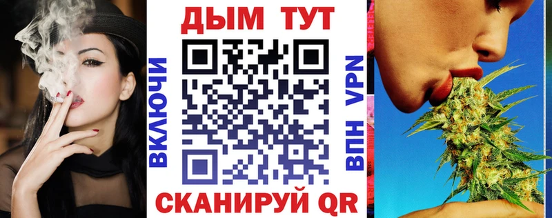 Марихуана индика  Анапа 